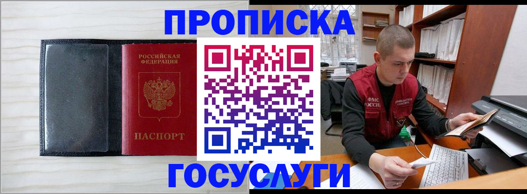 найти адрес прописки в Судогде