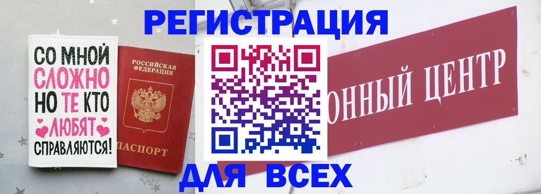 где прописаться в Судогде