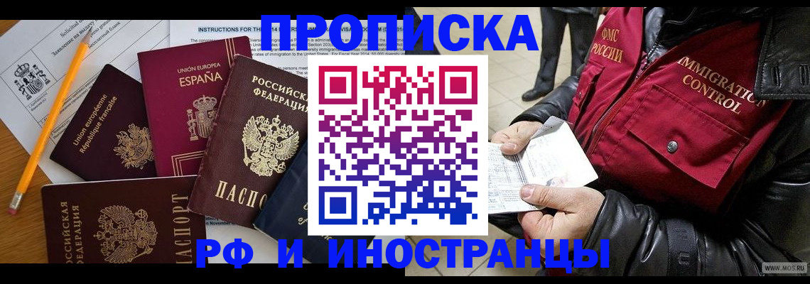 регистрация для школы в Судогде