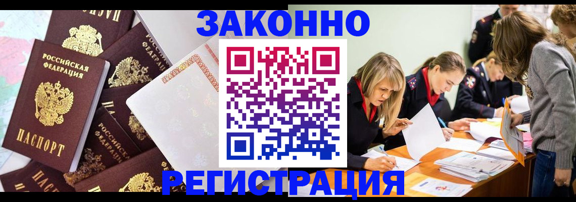 регистрация для школы в Судогде