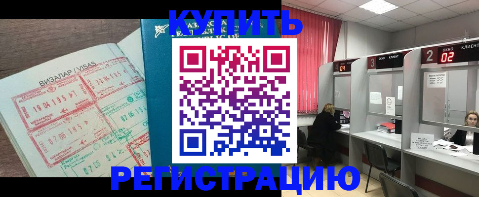 временная регистрация в Судогде